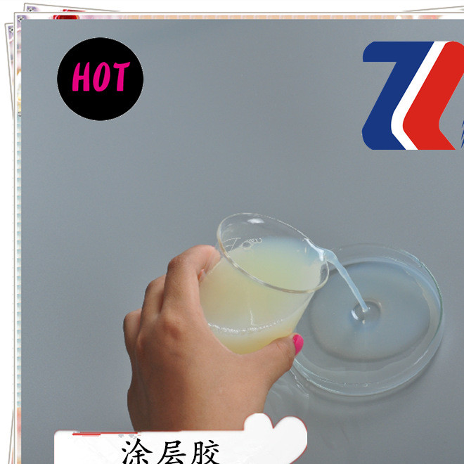 涂層膠水消泡劑應用場景